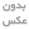 راهنمای خرید لباس فوتبال، کیت فوتبال و لباس ورزشی  از کیت پوش